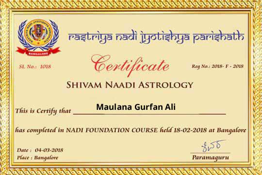 Award