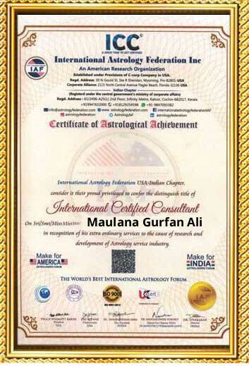 Award